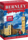 Чай черный листовой Bernley English Classic, 100 г