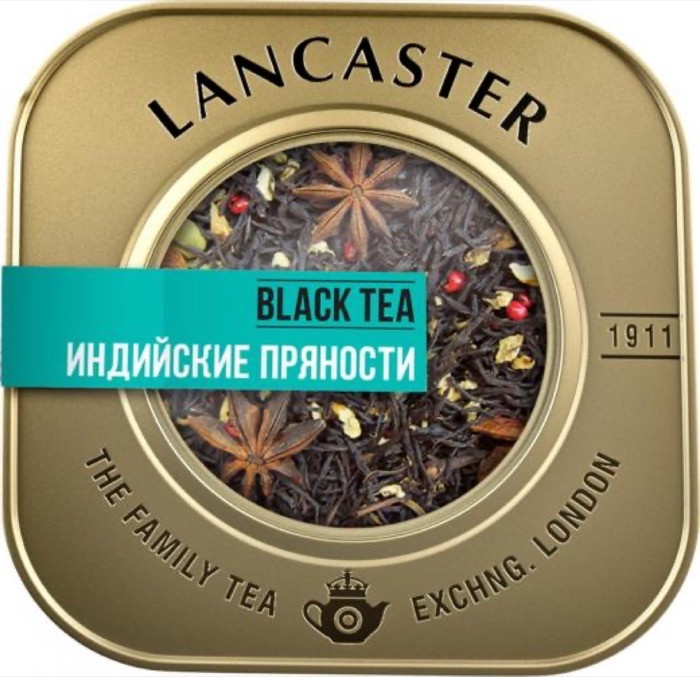 Lancaster LANCASTER Индийские пряности,черный 75 г ж/б (8)