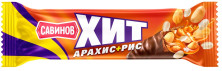 Черноголовка ХИТ Конфеты карамельно-молочные с арахисом и воздушным рисом 45 гр (18) в короб.8 блоко