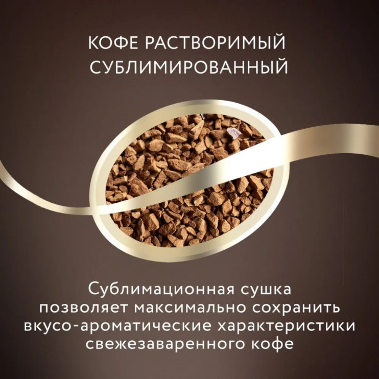 Кофе сублимированный Жардин Дип Дарк, ст/б 180г. (комплект 10 шт.) 6017360