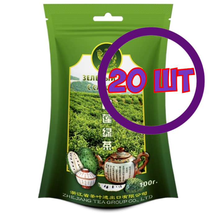 Чай зеленый листовой Верблюд Саусеп, м/у, 100 г (комплект 20 шт.) 8504516