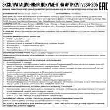 Фонарь ручной "Аварийный". 12,5х5 см.