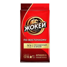 Кофе молотый Жокей Арабика По-восточному, 450г 6003462