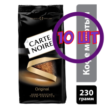 Кофе молотый Carte Noire Original, м/у, 230 г (комплект 10 шт.) 1777144