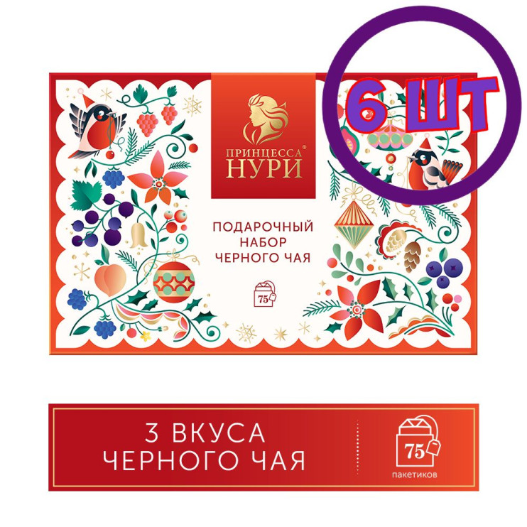 Набор черного чая в пак. Принцесса НУРИ "Сказочный Лес" 3 вида,  (113г.) (комплект 6 шт.) 6018329