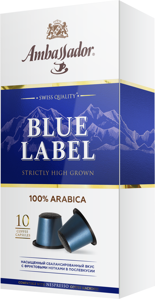 Кофе в капсулах Ambassador Blue Label, 10 шт по 5 г 5339086