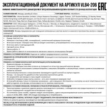 Фонарь налобный "Око". 8х4,5х4,5 см.