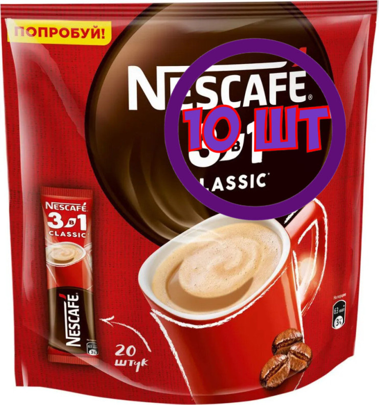 Кофе растворимый Nescafe 3 в 1 Классический, 14,5 г х 20 шт (комплект 10 шт.) 0011486