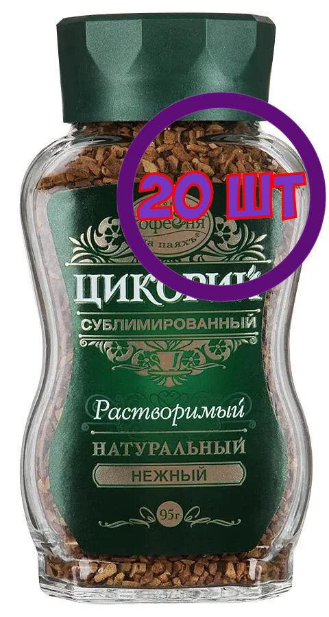 Московская кофейня на паяхъ Цикорий Нежный раст. субл., Стекло, 95 гр. (комплект 20 шт.) 5007389