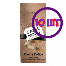 Кофе в зернах Carte Noire Crema Delice, м/у, 230 г (комплект 10 шт.) 1779780