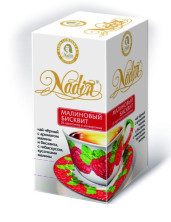Nadin Малиновый бисквин 25 пак.*2 г черный (12)