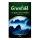 Чай черный листовой Greenfield Magic Yunnan (Гринфилд Меджик Юньнань), 200 г 6007934