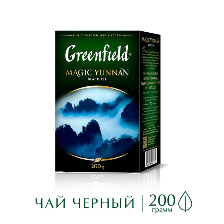 Чай черный листовой Greenfield Magic Yunnan (Гринфилд Меджик Юньнань), 200 г 6007934