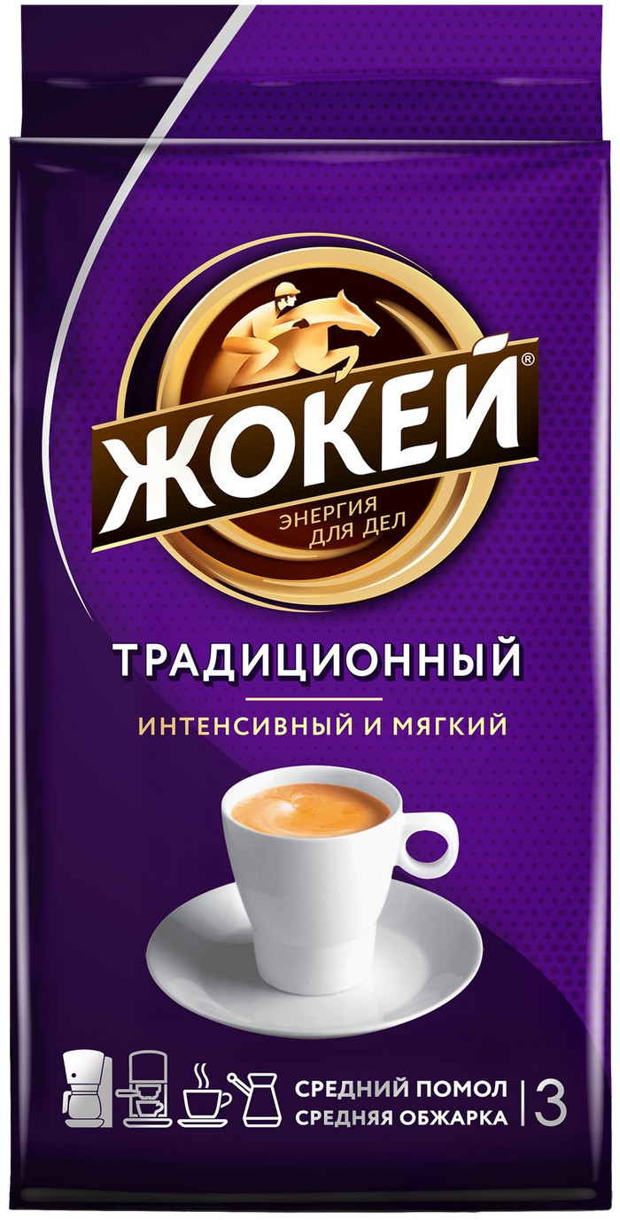 Кофе молотый Жокей Традиционный, 250г