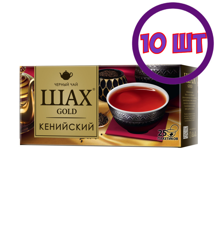 Чай черный в пакетикахШАХ Голд Кенийский (1,8гх25п) (комплект 10 шт.) 6017834