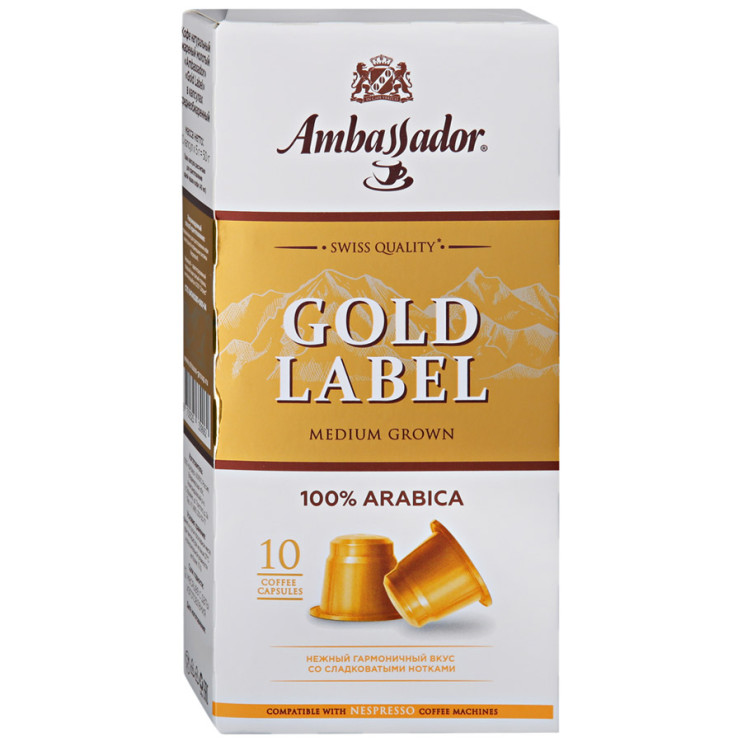 Кофе в капсулах Ambassador Gold Label, 10 шт по 5 г 5339062