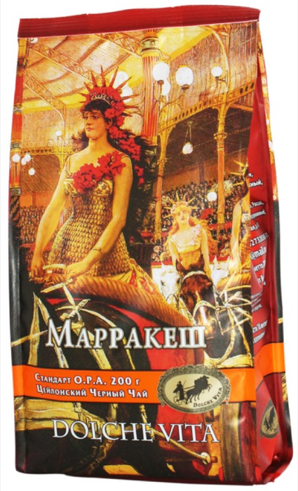 Dolche Vita Дольче Вита "Марракеш" черный ароматиз.200 г м/у (15)