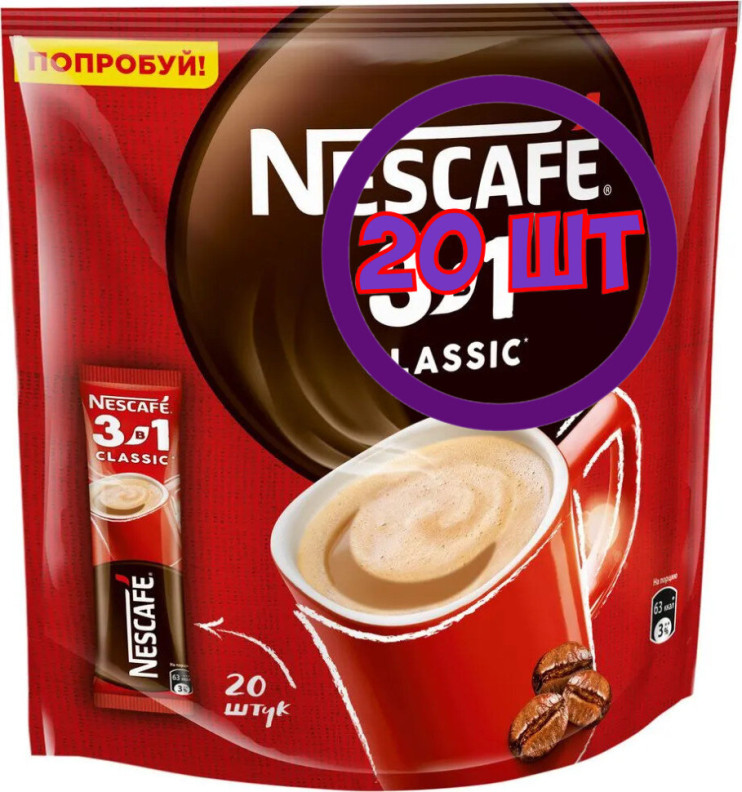 Кофе растворимый Nescafe 3 в 1 Классический, 14,5 г х 20 шт (комплект 20 шт.) 0011486