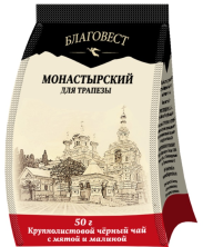 Dolche Vita Дольче Вита "Монастырский с мятой и малиной" черный 50 г м/у (25)