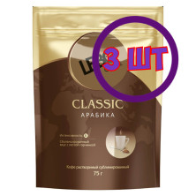 Кофе растворимый Lebo Classiс, м/у, 75г (комплект 3 шт.) 6001941