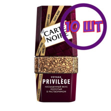Кофе растворимый Carte Noire Privilege с молотым кофе стеклянная банка 95г (комплект 10 шт.) 1779261