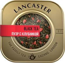 Lancaster LANCASTER Пуэр с клубникой,черный 75 г ж/б (8)