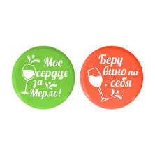 Крышка для бутылок. Набор 2шт.